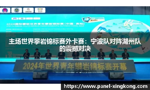 星空体育注册登录