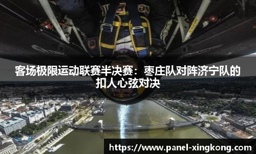 星空体育官方网站
