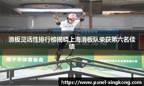星空体育APP